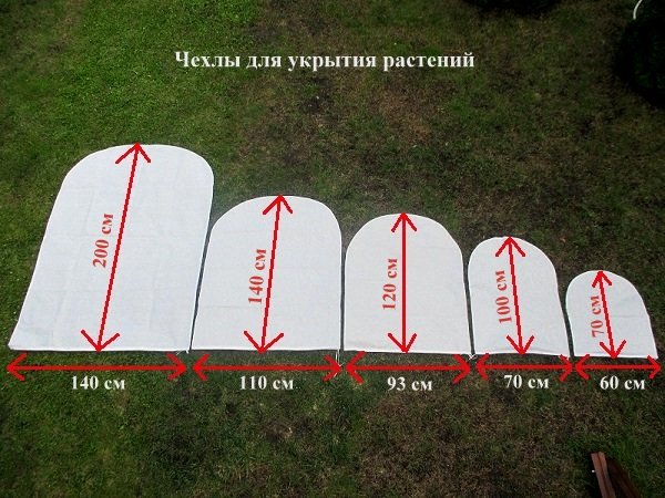 Чехол укрывной 60*70 в Краснодаре