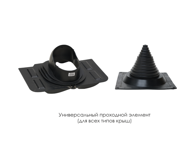 Проходной элемент универсальный в Краснодаре
